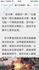 在菲律宾打工护照为什么会被拉黑呢，黑名单后还可以回国吗？